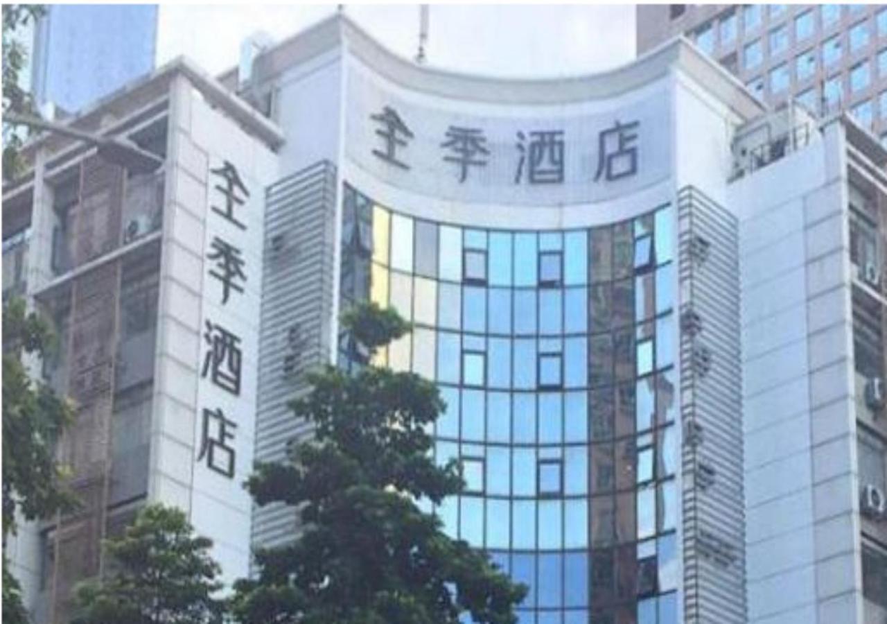 Ji Hotel Shenzhen Shennan Avenue Huaqiang Eksteriør bilde